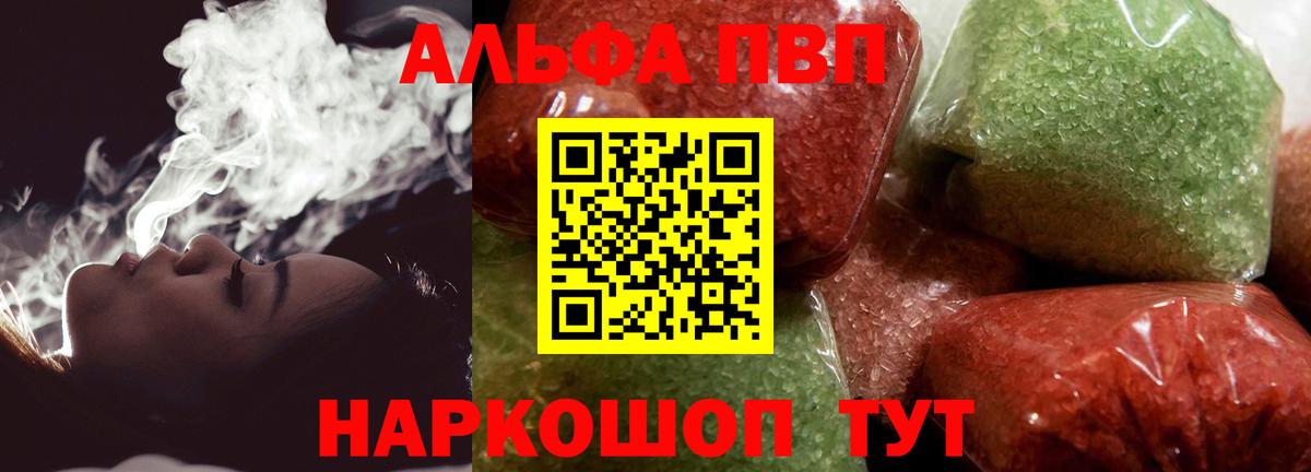 A-PVP СК КРИС Южно-Сахалинск