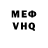 Метадон VHQ Jichu xx
