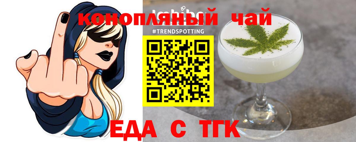 Южно-Сахалинск  Canna-Cookies конопля  Вход с VPN 