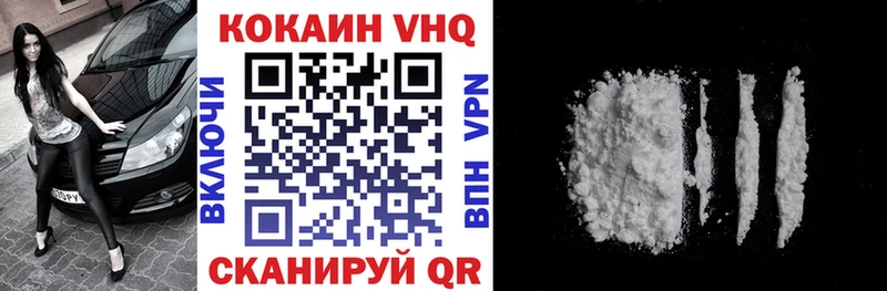 hydra как войти  закладки  Южно-Сахалинск  Кокаин 97% 