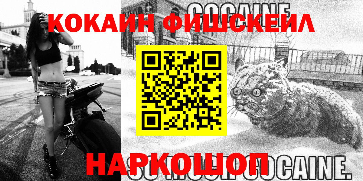 БУТИРАТ Южно-Сахалинск