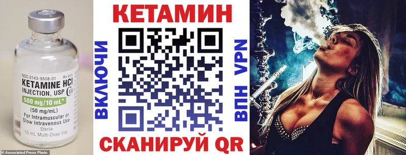 кракен ССЫЛКА  Южно-Сахалинск  КЕТАМИН VHQ 