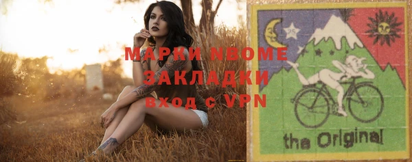 каннабис Верея