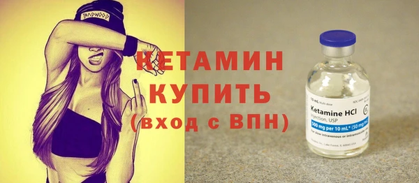 метадон Верхний Тагил