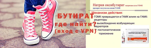 MDMA Верхнеуральск