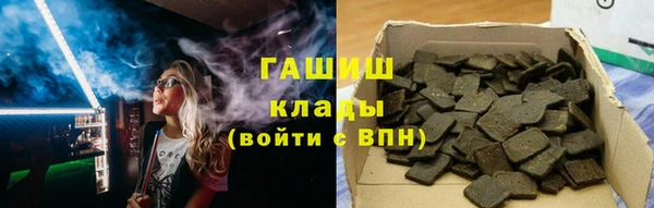 метадон Верхний Тагил