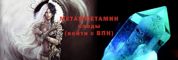 метадон Верхний Тагил
