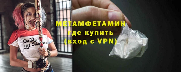 MDMA Верхнеуральск