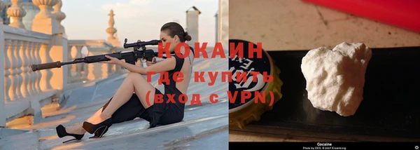 метадон Верхний Тагил
