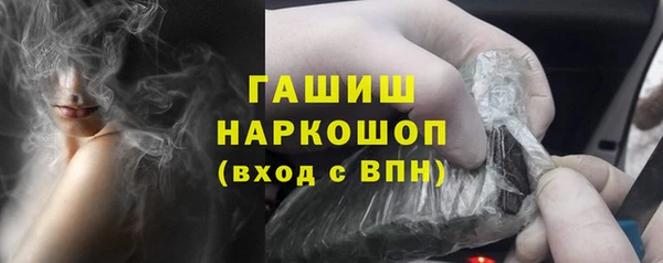 метадон Верхний Тагил
