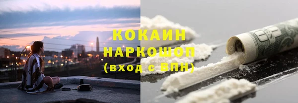 метадон Верхний Тагил
