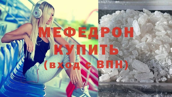 каннабис Верея