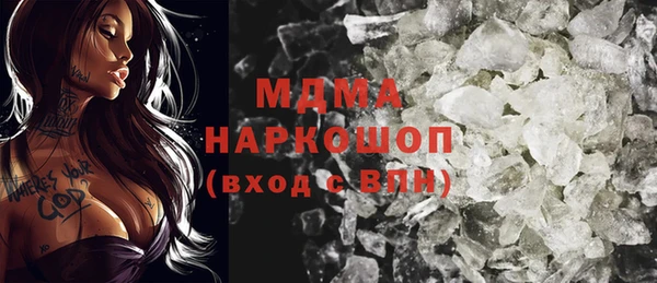 кокаин премиум Бородино
