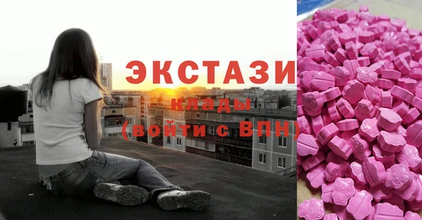 каннабис Верея