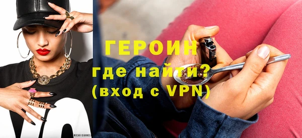 метадон Верхний Тагил