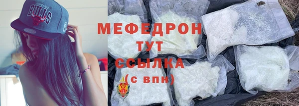 MDMA Верхнеуральск