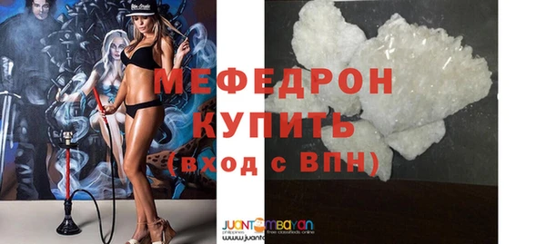 MDMA Верхнеуральск