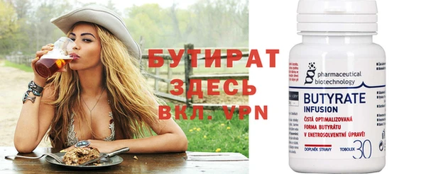 MDMA Верхнеуральск