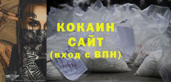 каннабис Верея