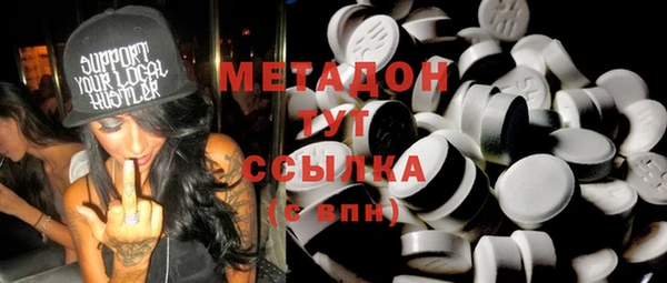 каннабис Верея