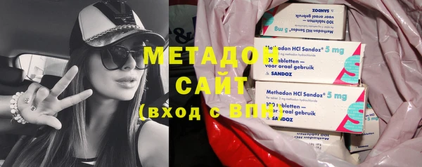 метадон Верхний Тагил