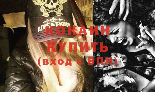 каннабис Верея