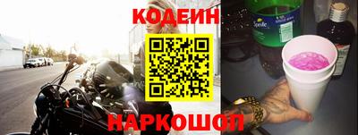 эйфоретик Ипатово
