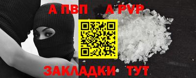 первитин Изобильный