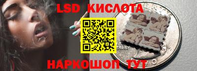 эйфоретик Ипатово