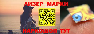 эйфоретик Ипатово