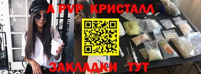 эйфоретик Ипатово