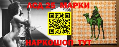 эйфоретик Ипатово