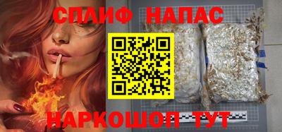 эйфоретик Ипатово