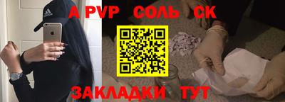 а пвп мука Ирбит