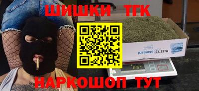 эйфоретик Ипатово
