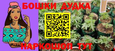 эйфоретик Ипатово