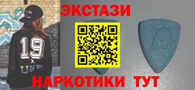 эйфоретик Ипатово