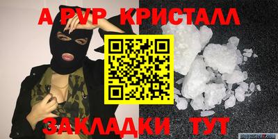 а пвп мука Ирбит