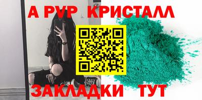 а пвп мука Ирбит