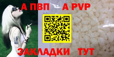 первитин Изобильный