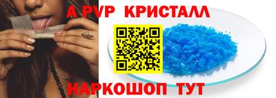 первитин Изобильный