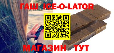 эйфоретик Ипатово