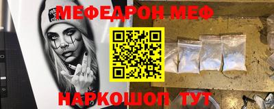 а пвп мука Ирбит