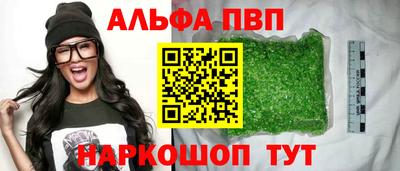 первитин Изобильный