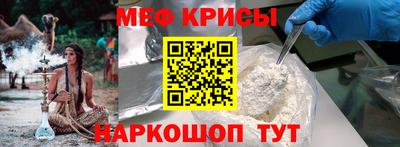 эйфоретик Ипатово