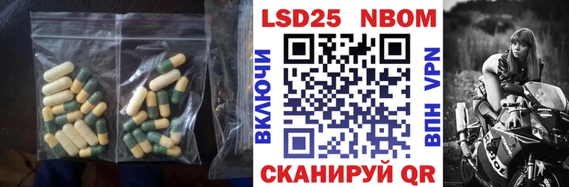 Лсд 25 экстази ecstasy Южно-Сахалинск