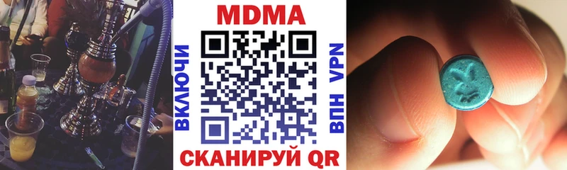 MDMA VHQ  как найти   Южно-Сахалинск 