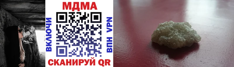 MDMA VHQ Южно-Сахалинск