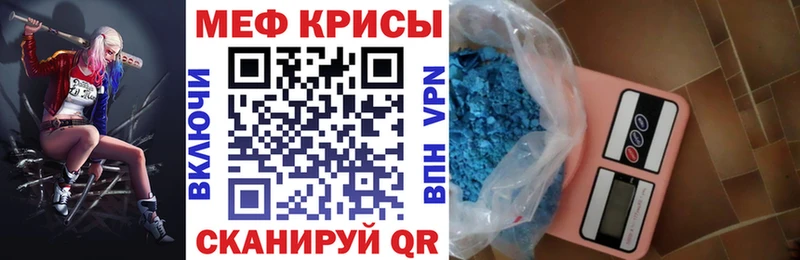 МЕФ VHQ  закладки  Южно-Сахалинск 