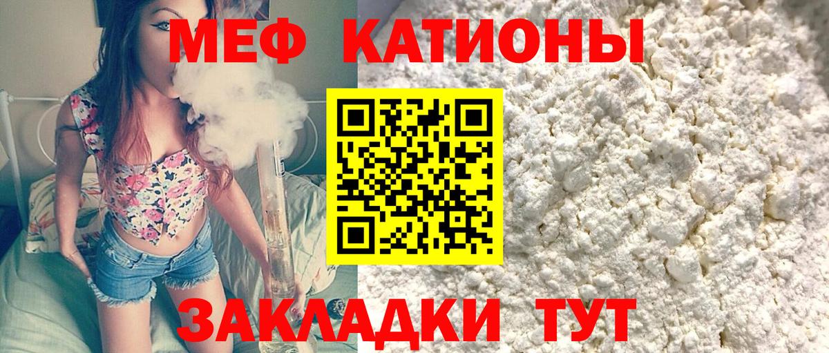 Меф Южно-Сахалинск